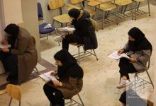 گزارش تصویری آزمون استخدامی 